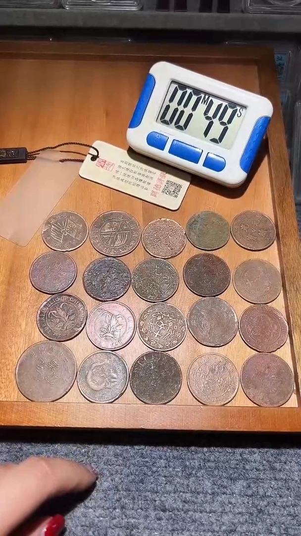 铜不下播丹/铜板20/44号