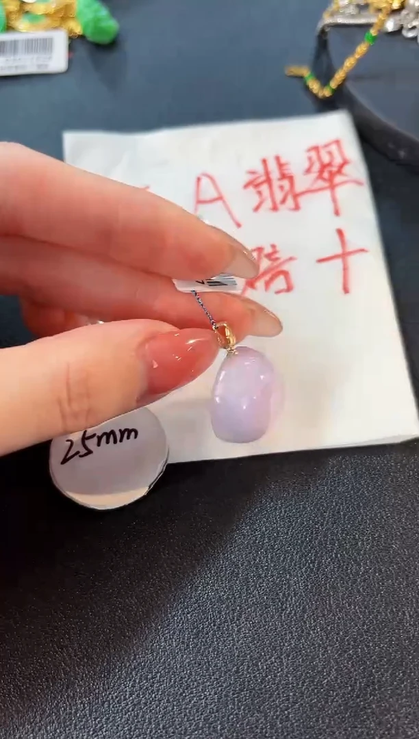 【闪购商品】翡翠颈饰18K金镶嵌缅料A货/支持复检/一件