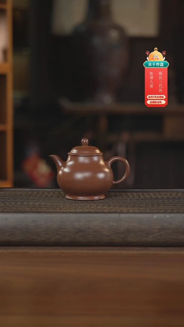 茶壶紫砂紫砂壶紫砂壶