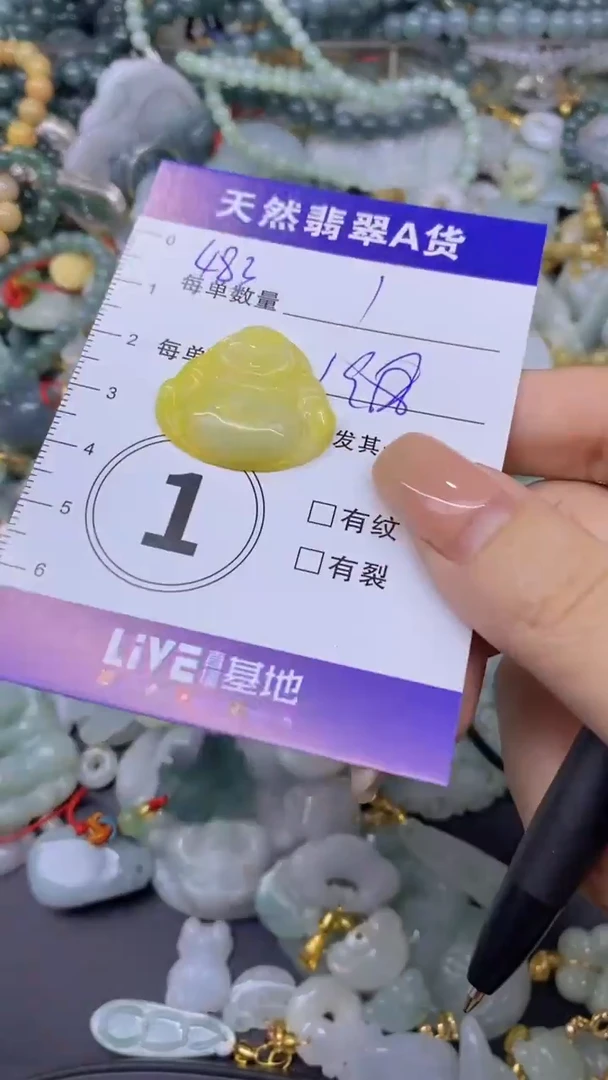 翡翠未镶嵌颈饰天然翡翠A货批量多样性发一件
