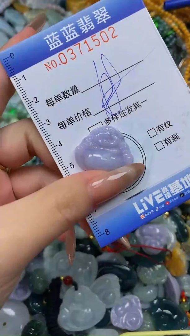 颈饰未镶嵌翡翠闪购0371502