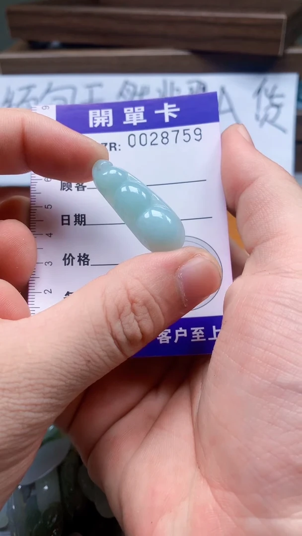 颈饰未镶嵌翡翠A货翡翠（含扣头 绳子）