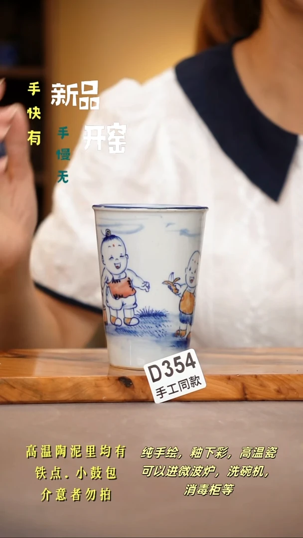 其他D354陶然集器瓷器