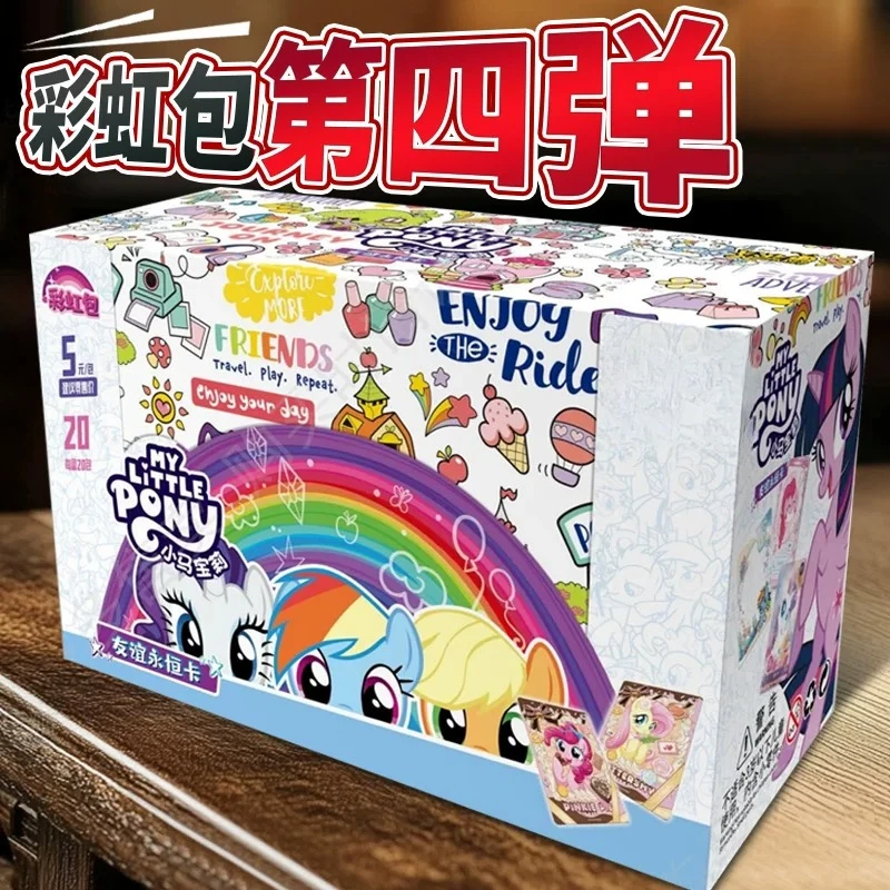 （拆包）小马宝莉彩虹第四弹直播代拆