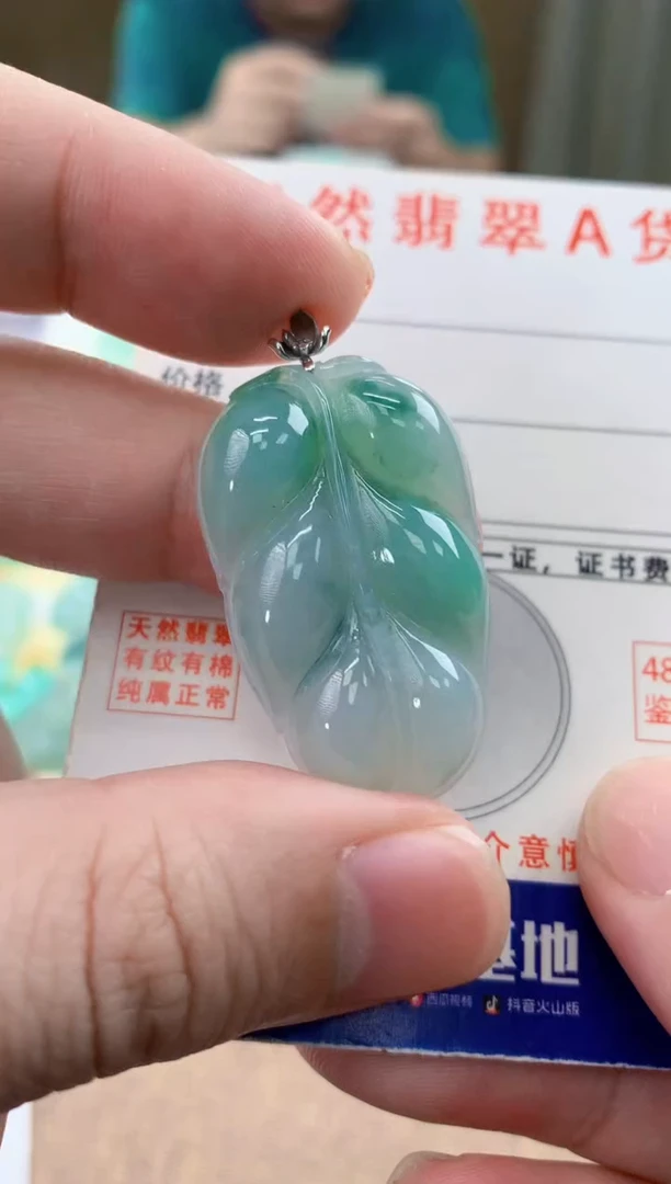 颈饰18K金镶嵌翡翠天然A货翡翠挂件