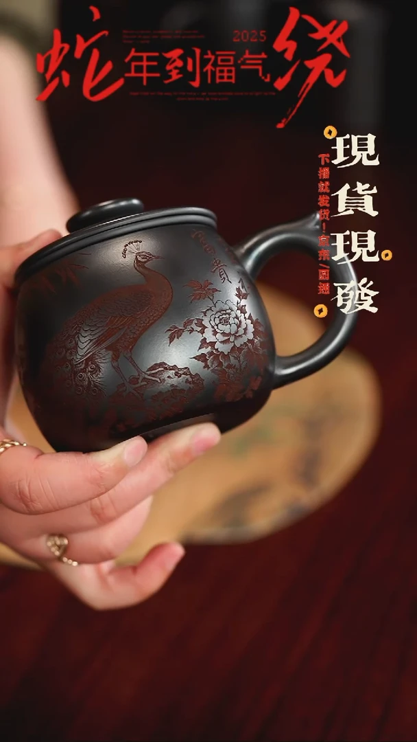 【闪购商品】紫砂茶杯5645464645645