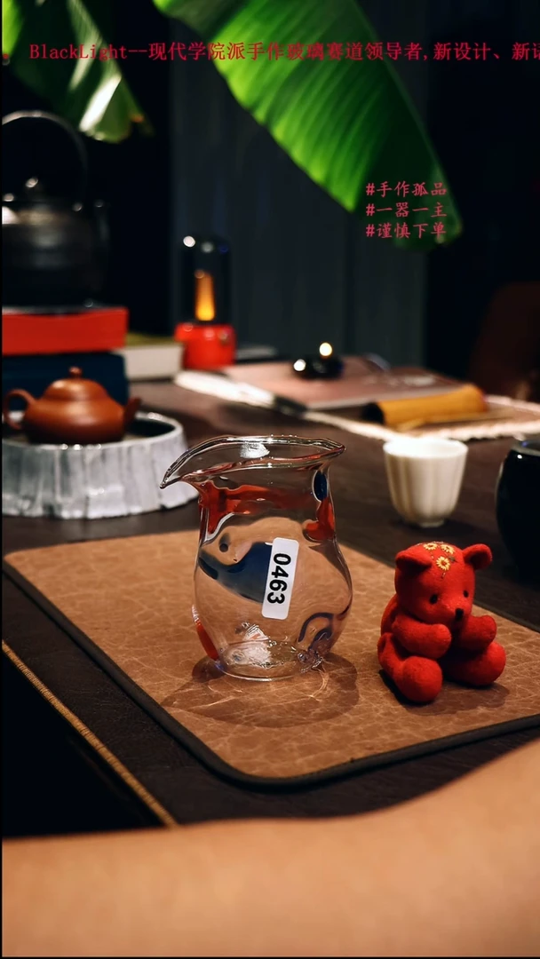 【闪购商品】王铭手作高端孤品系列0463