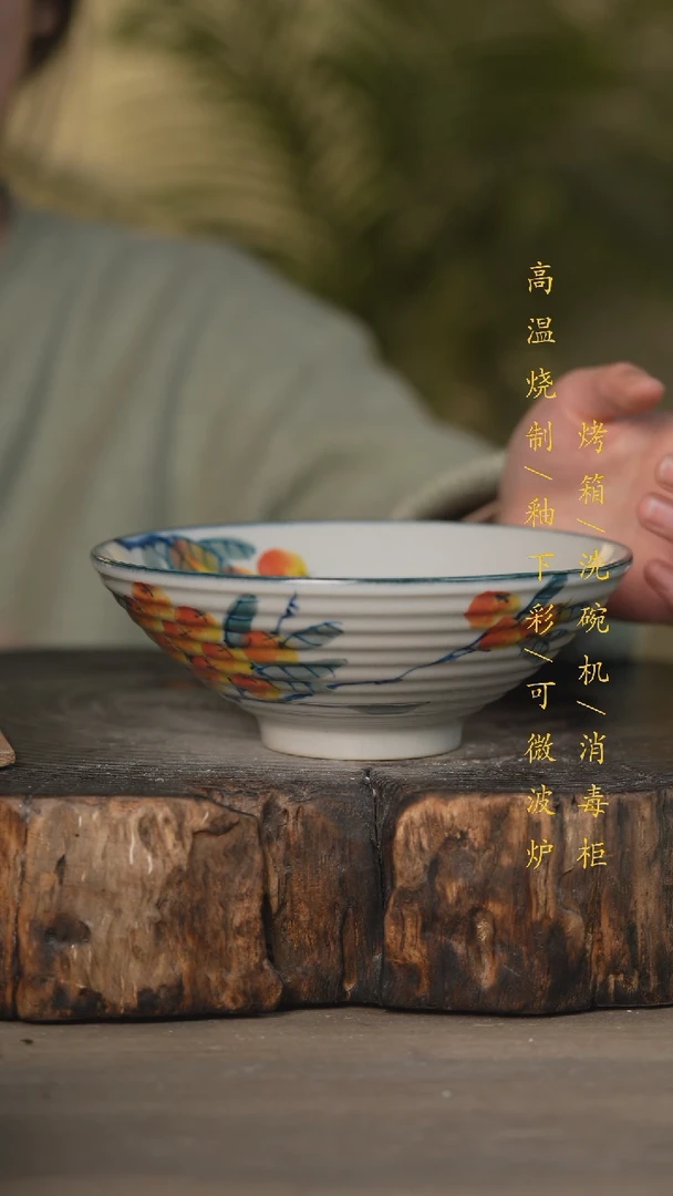 【闪购商品】瓷片景德镇高温釉下彩可微波烤箱洗碗机