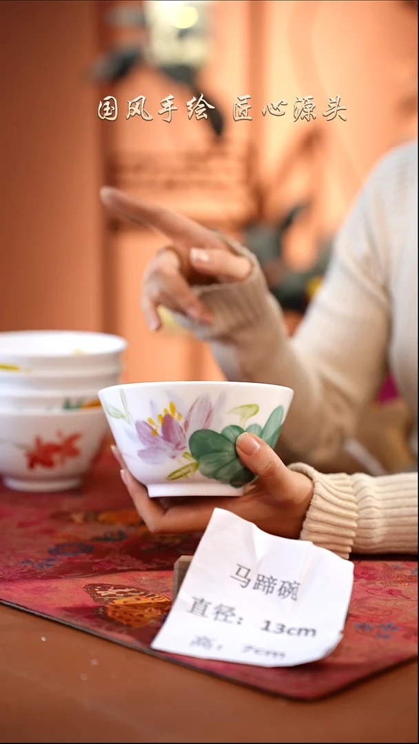 陶瓷景德镇高温釉中彩马蹄碗直径13高7