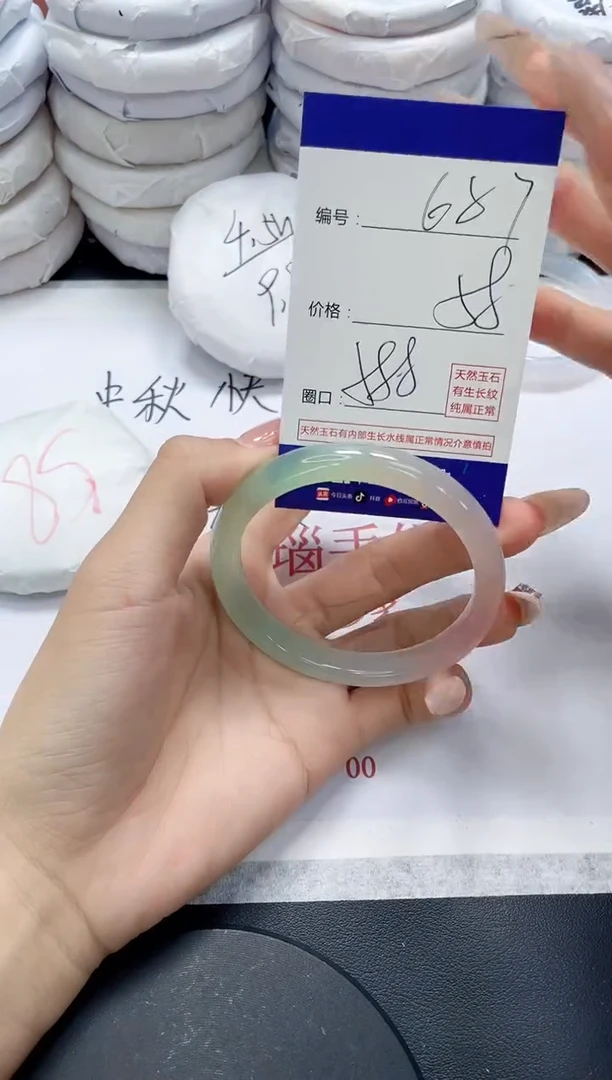 未镶嵌手镯玛瑙/玉髓687