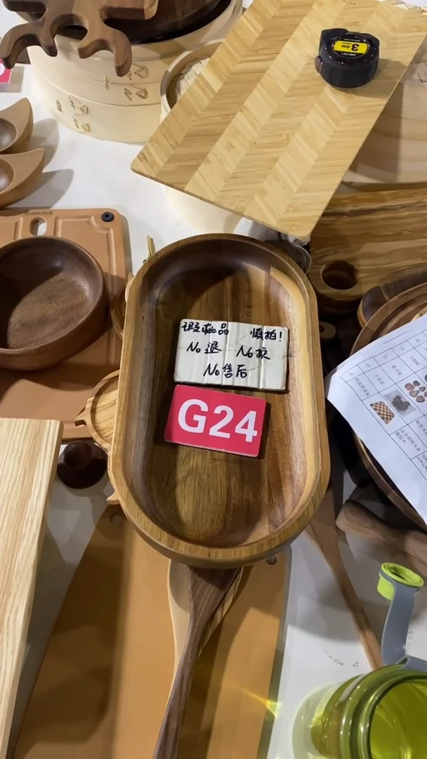 木2025/6/05 G24 瑕疵品