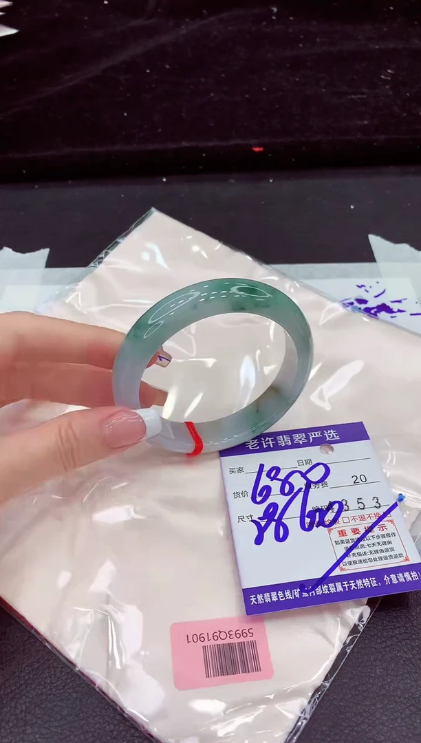 未镶嵌手镯翡翠11