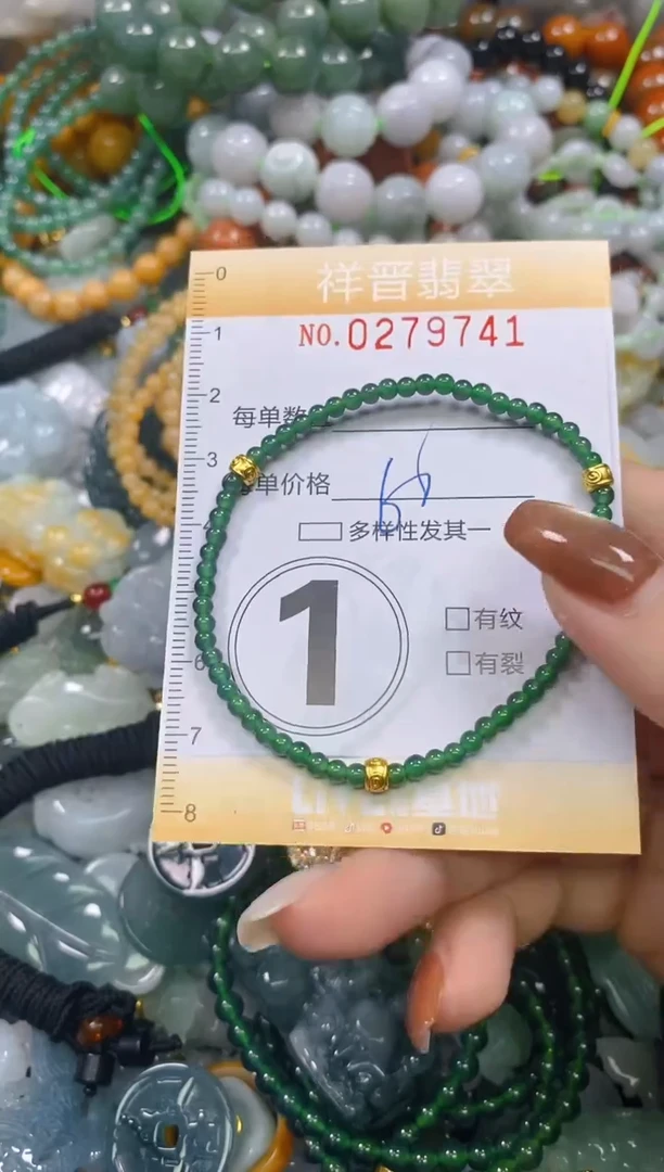 颈饰未镶嵌翡翠闪购0279741