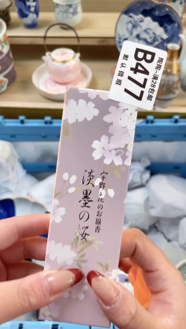 【闪购商品】杯瓷器瓷器瓷器瓷器B477