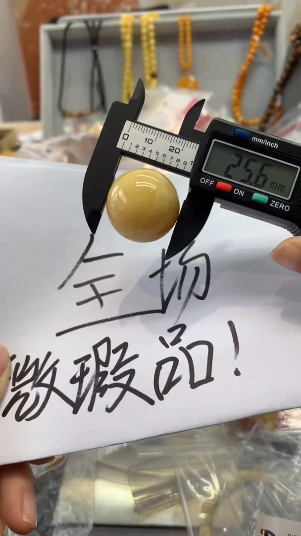 【闪购商品】琥珀珠宝奇石未镶嵌191