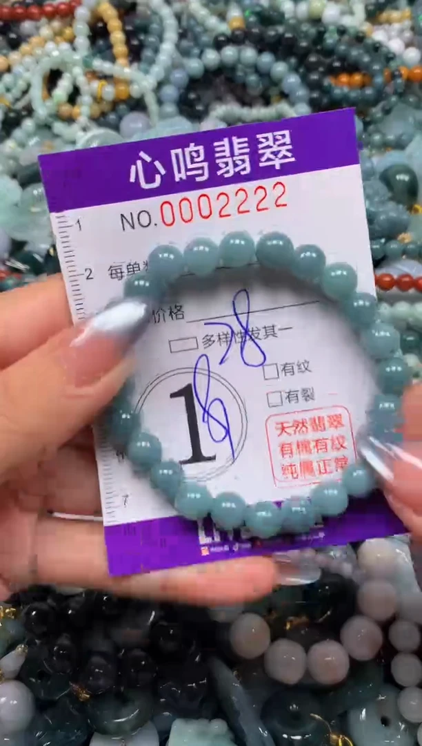 颈饰未镶嵌翡翠闪购002222