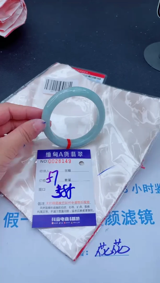 未镶嵌手镯翡翠0