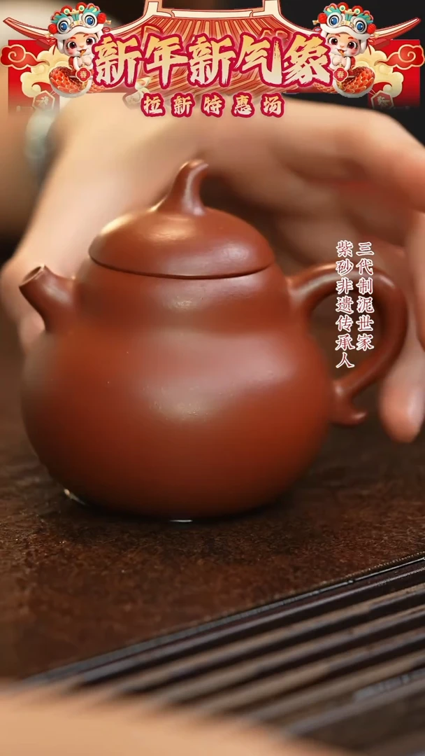 【闪购商品】紫砂茶壶六月茶器甄选紫砂