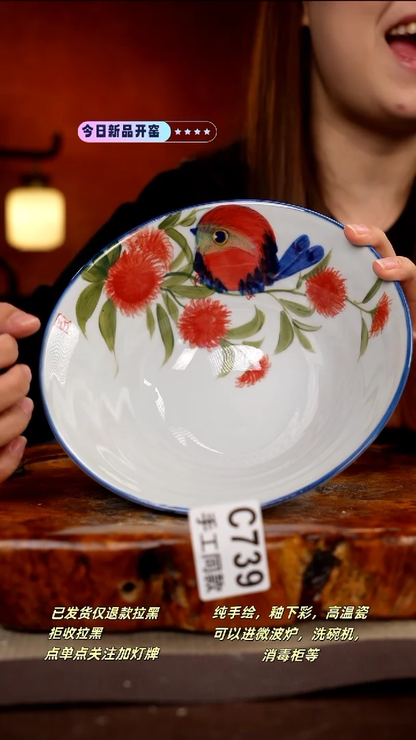 其他C739新十二器瓷器