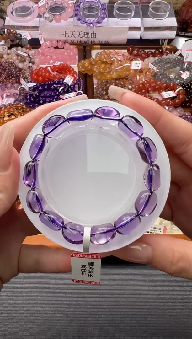 未镶嵌手链紫晶巴西紫水晶糖豆10mm+