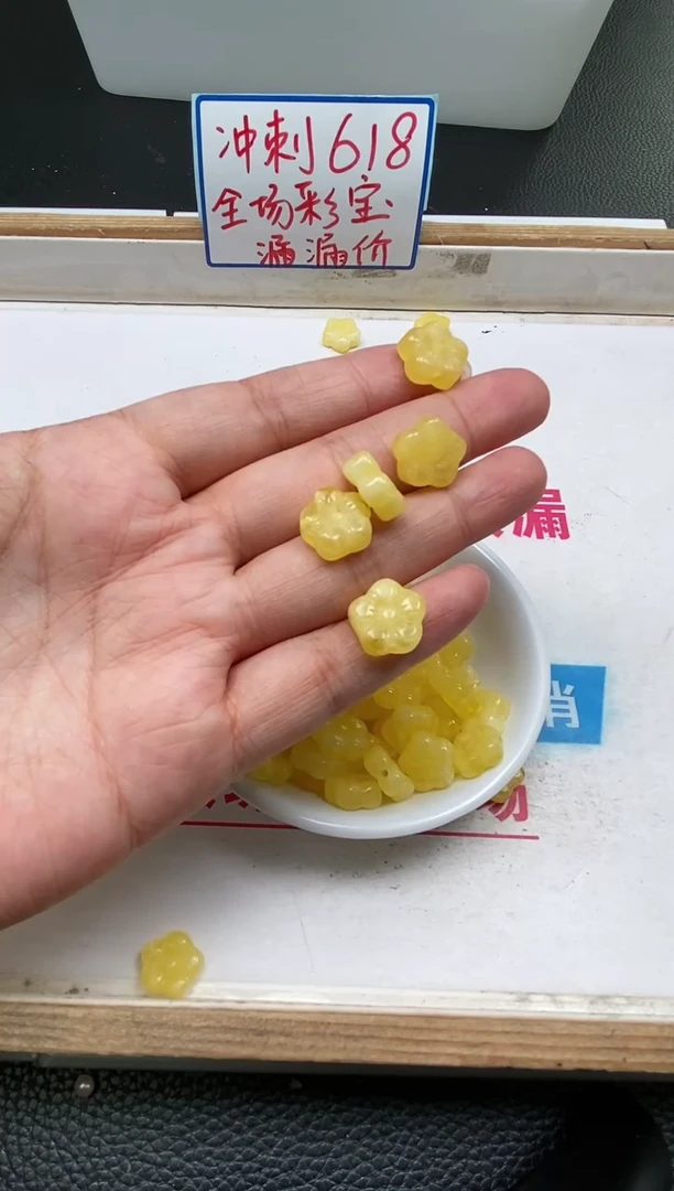 未镶嵌蜜蜡裸石M84 白花蜡 梅花5个9.9元