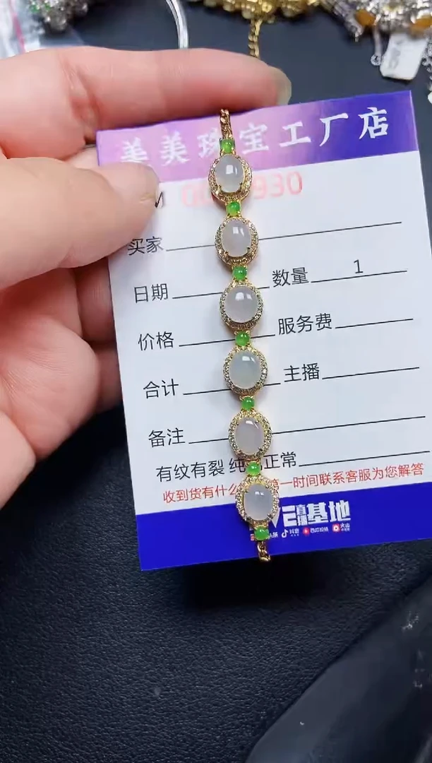 翡翠银S925镶嵌颈饰7930