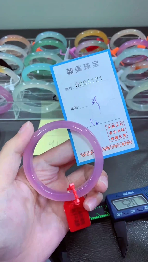 玛瑙/玉髓颈饰未镶嵌手镯