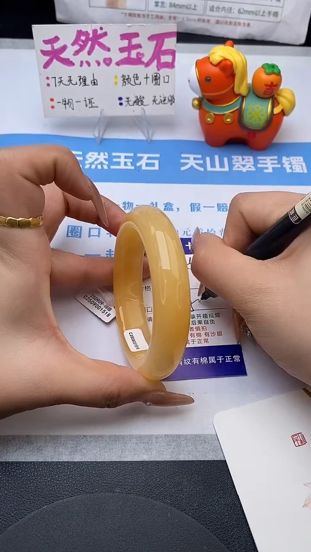 未镶嵌手镯石英质玉w244-HHB56+