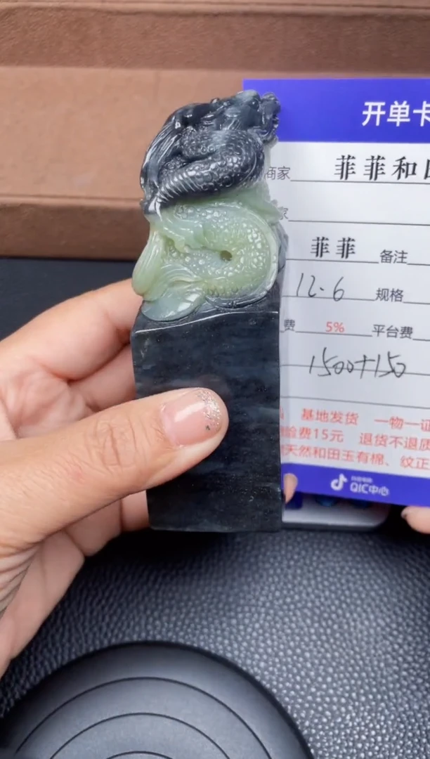 颈饰未镶嵌和田玉F1211