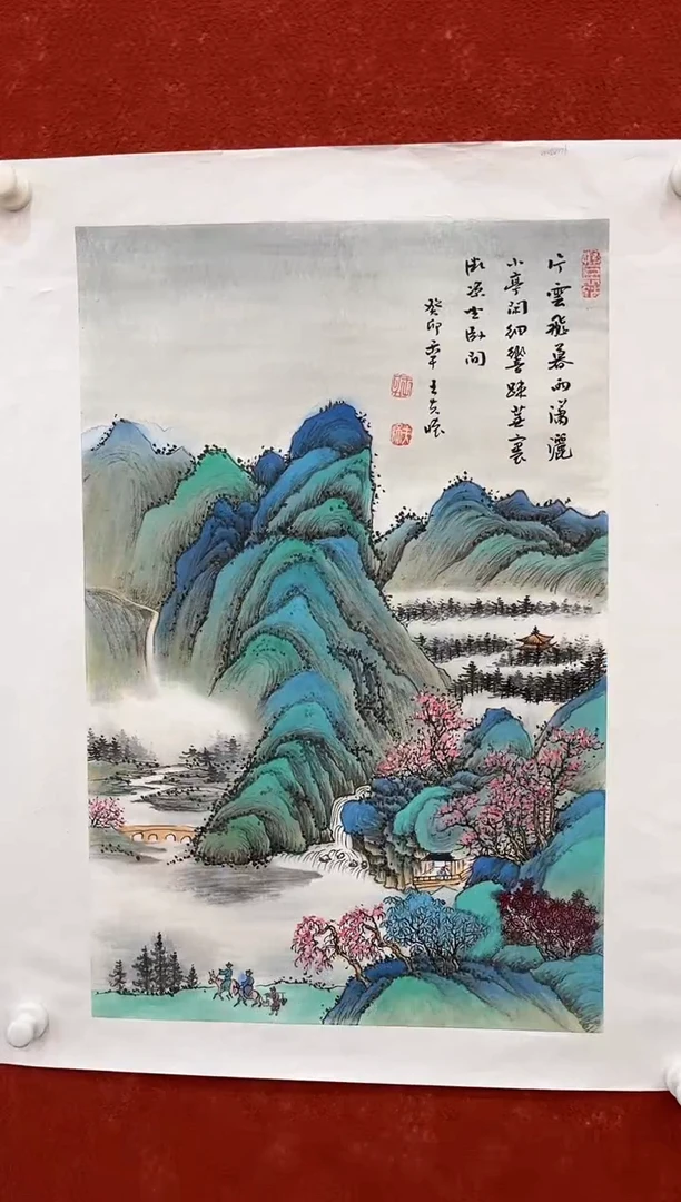 国画11.19-zz-王夫怀-四尺三开-7