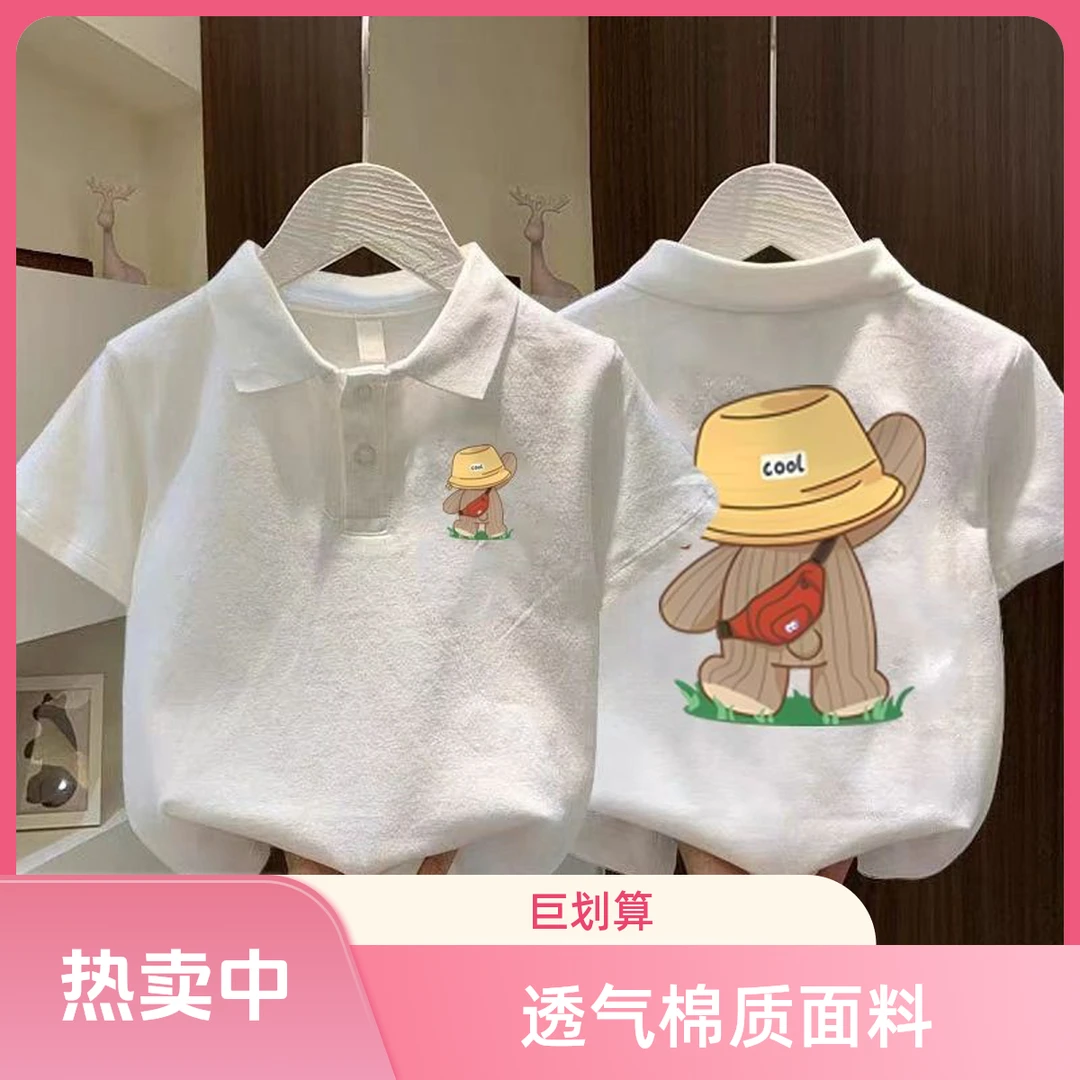 中小童儿童装透气休闲POLO领翻领上衣夏季新款洋气男女童薄款T恤2