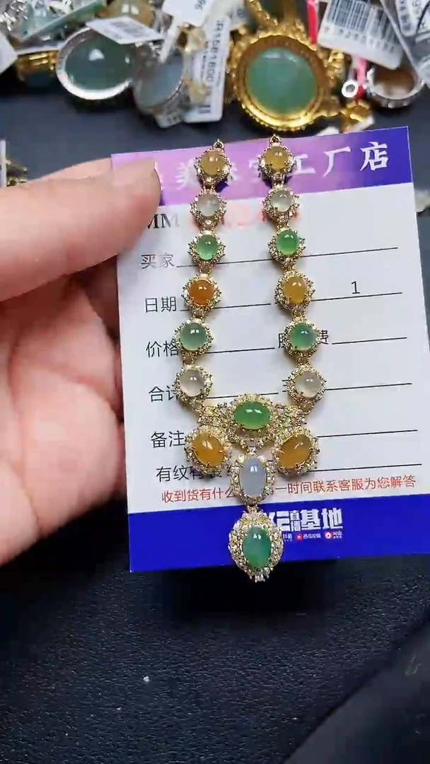 颈饰银S925镶嵌翡翠2424