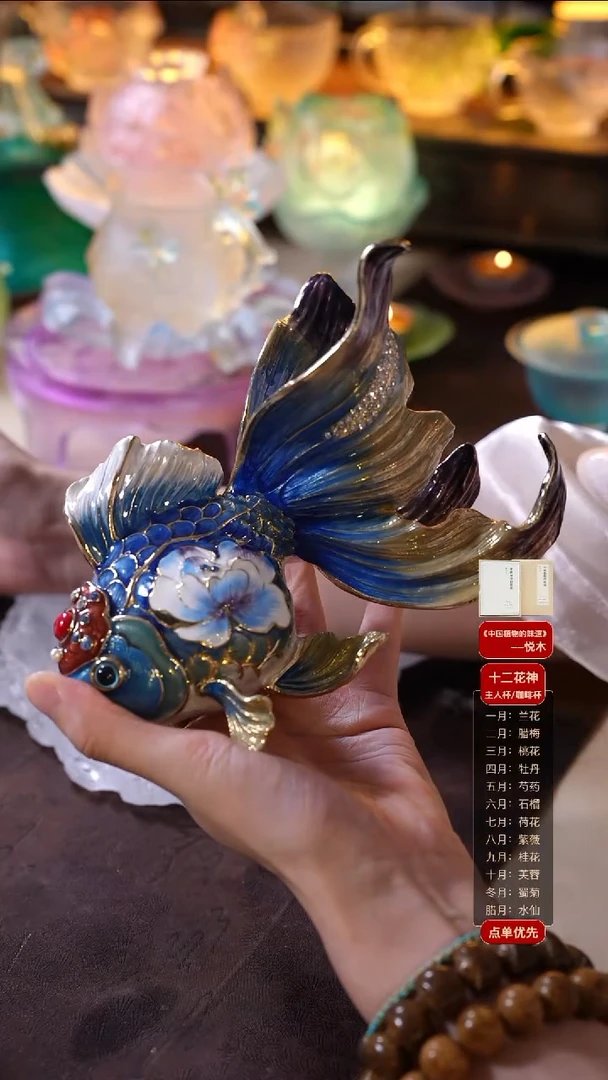 手工艺品琉璃蓝色金鱼珐琅1只