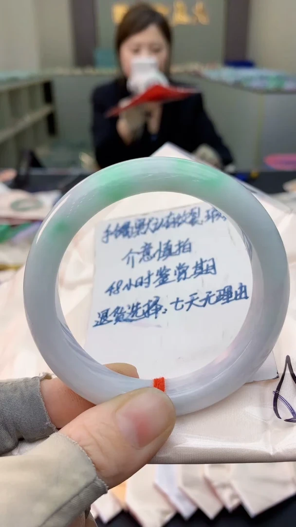 未镶嵌手镯翡翠0601194369