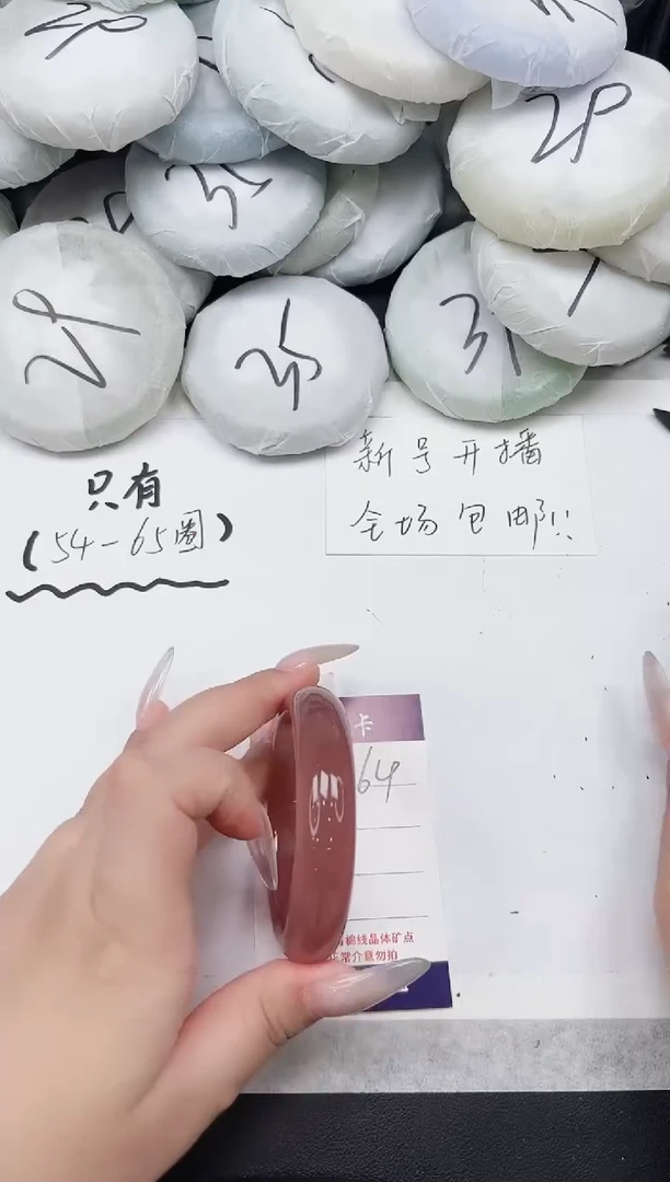 非金属无165--54.3