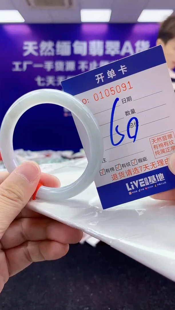 未镶嵌手镯翡翠AAAAAAAAAAAA333