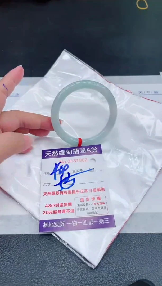 翡翠手镯未镶嵌400.00