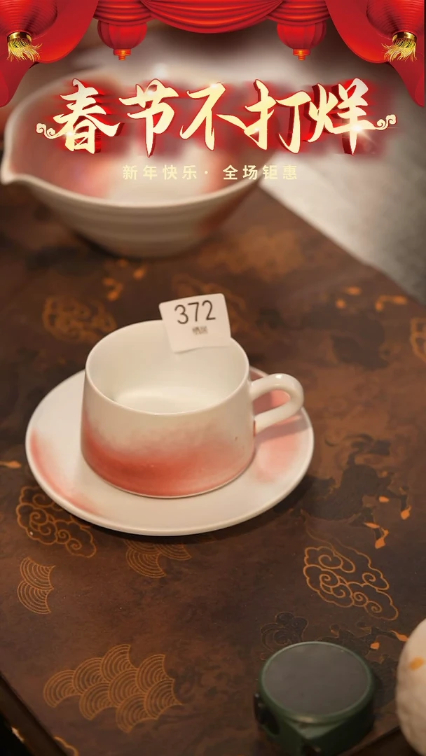 【闪购商品】陶栖居生活手工手作@@372