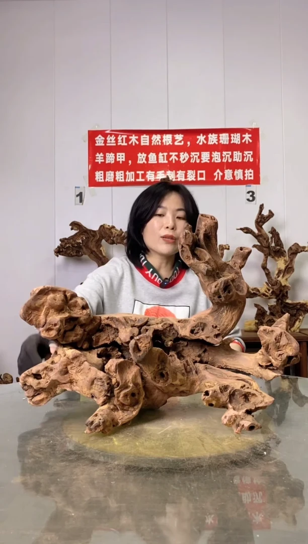 【闪购商品】木金丝红木金丝红木