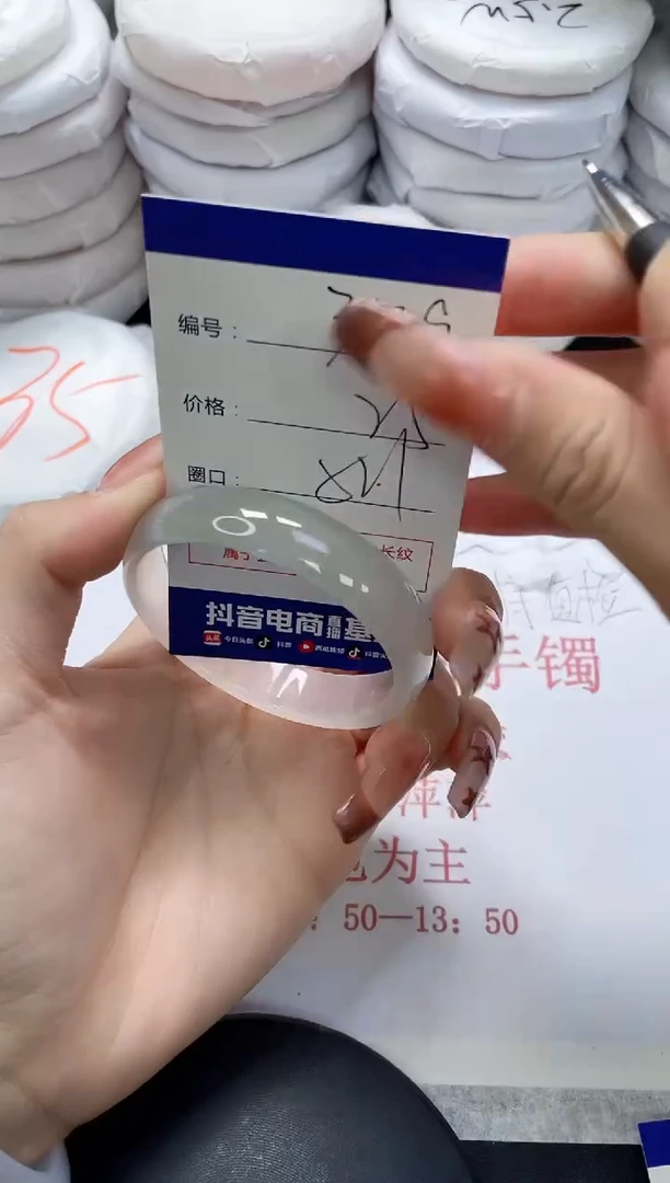 未镶嵌手镯玛瑙/玉髓379
