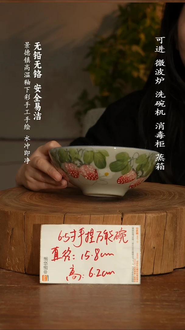 瓷景德镇高温瓷釉下彩手绘陶瓷