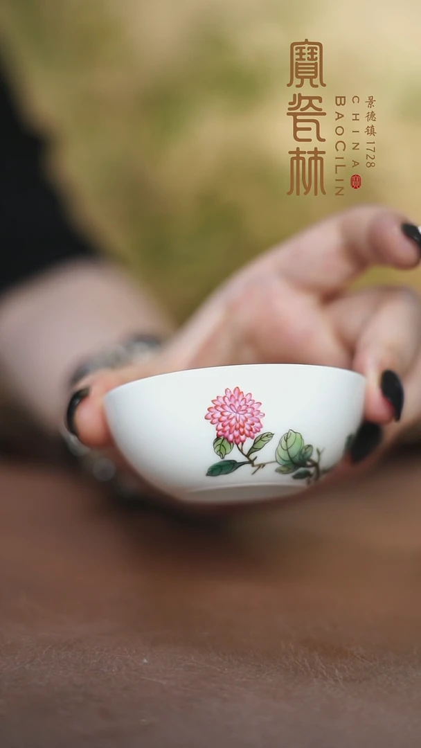 宝瓷林粉彩菊花玉兰杯