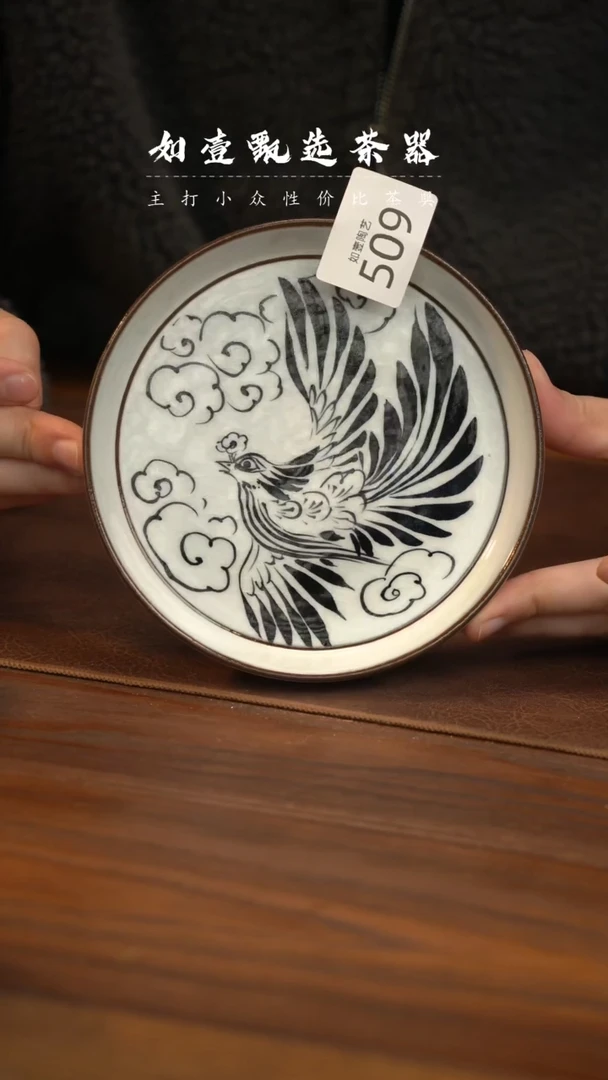 【闪购商品】如壹陶艺甄选手工同款发其一