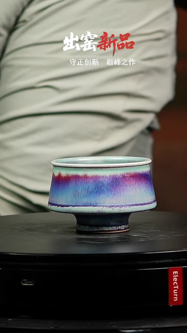 百年郗家纯手工炭烧窑变极品高脚杯99