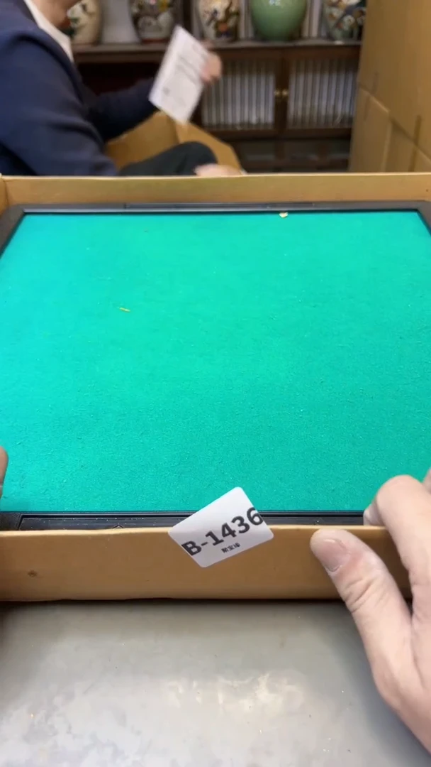 【闪购商品】瓷片1436聚宝缘精选二号店