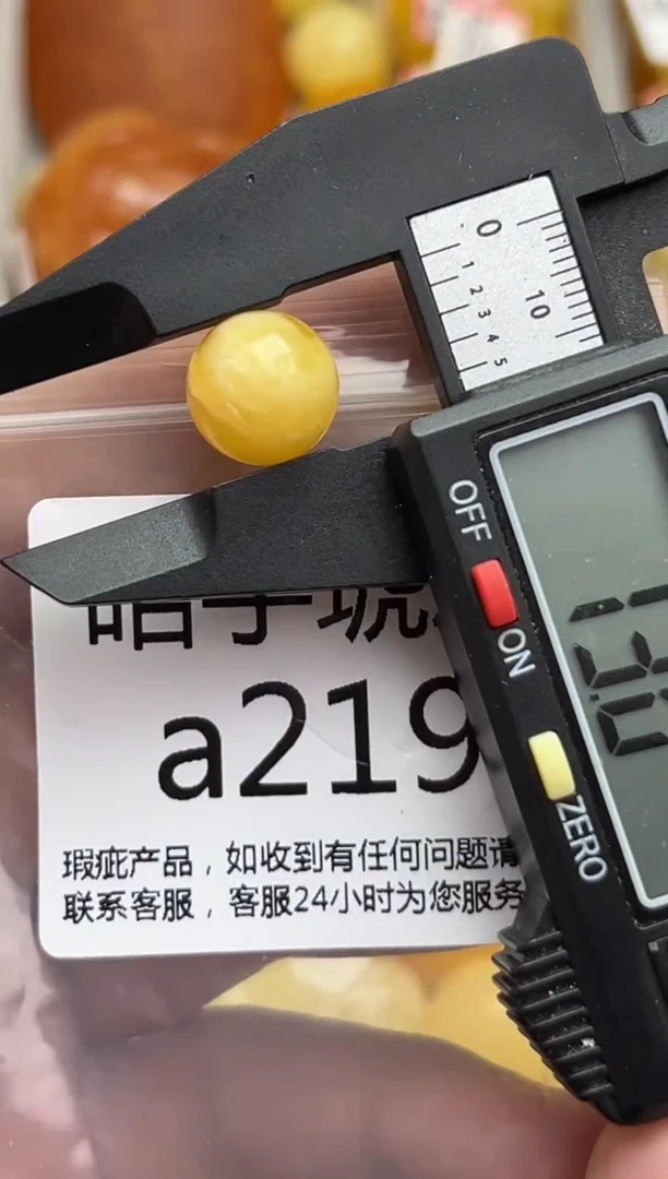 裸石蜜蜡未镶嵌天然蜜蜡微瑕珠子 假一赔万