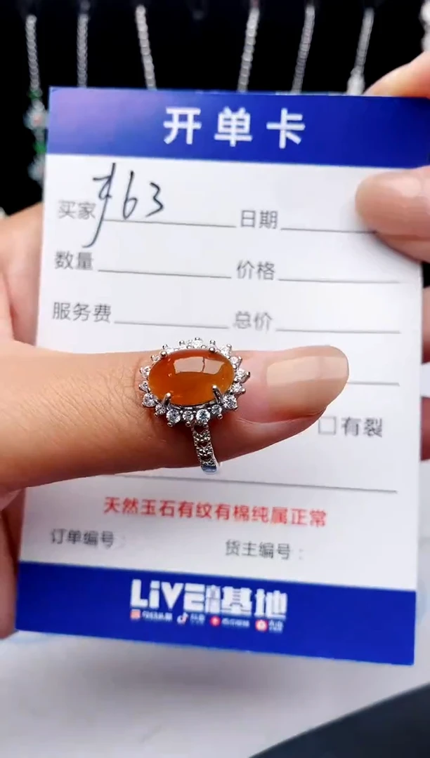 【闪购商品】翡翠戒指银S925镶嵌111111111