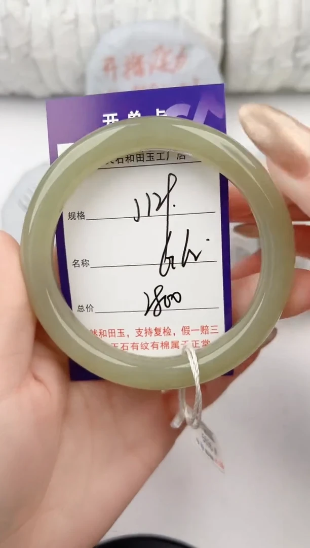 和田玉手镯未镶嵌129颜色微差无瑕疵
