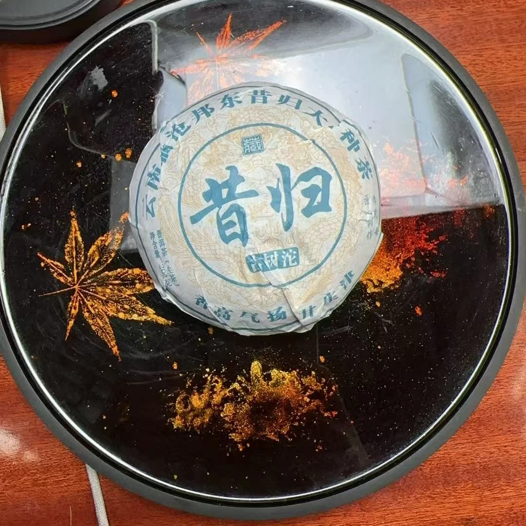 【JX--129号】2009年 昔归忙鹿山  古树 生茶【200克沱】