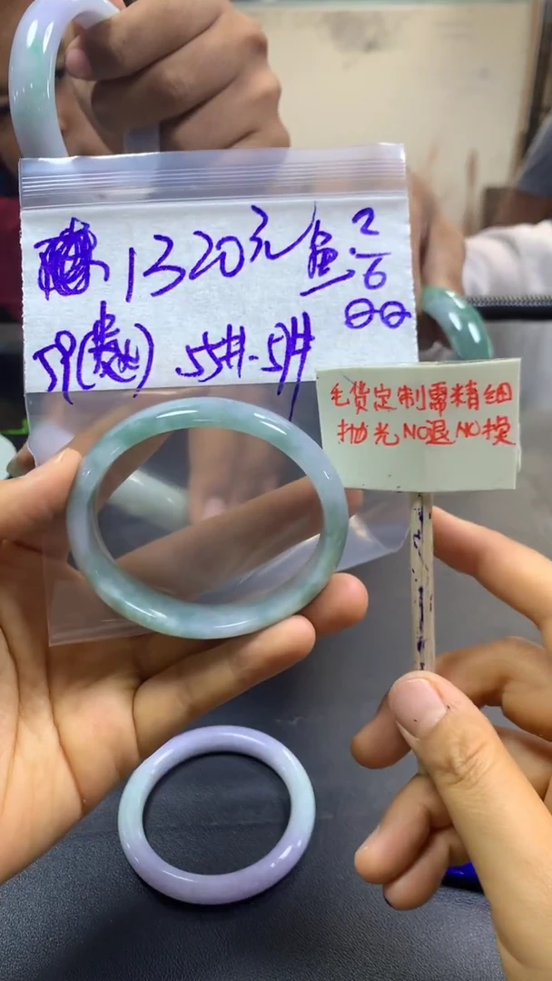 定制翡翠未镶嵌鱼儿+手镯59#1320元毛货需精抛光